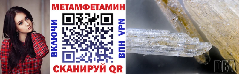 Амфетамин 97%  Белебей 