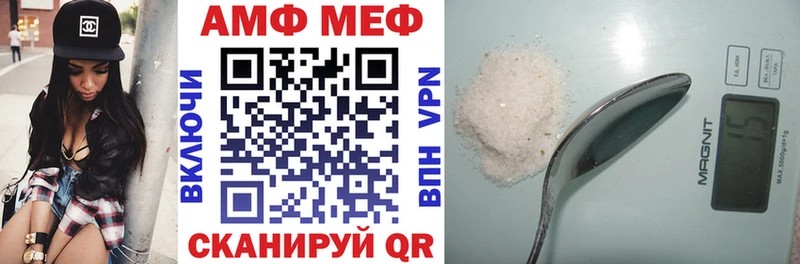 Амфетамин 98% Белебей