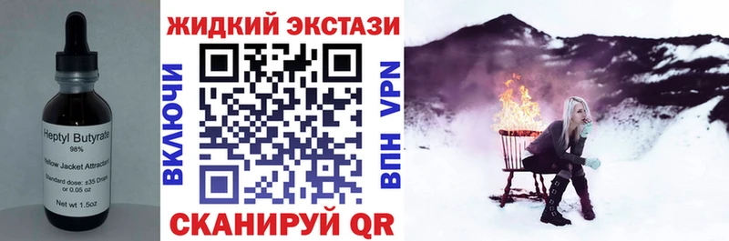 kraken ссылки  хочу наркоту  Белебей  БУТИРАТ BDO 33% 