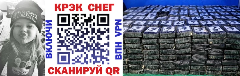 наркошоп  Белебей  Кокаин 97% 