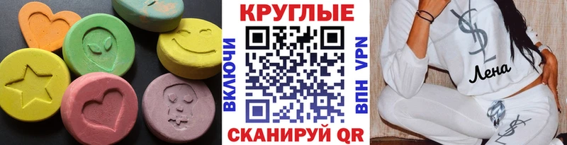 Ecstasy DUBAI  Белебей 