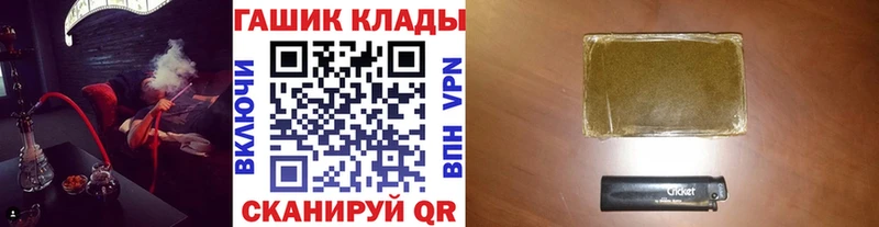 МЕГА онион  Белебей  Гашиш VHQ 