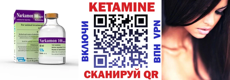 Кетамин ketamine  ссылка на мегу tor  Белебей 