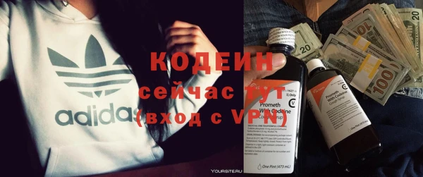 марки nbome Армянск