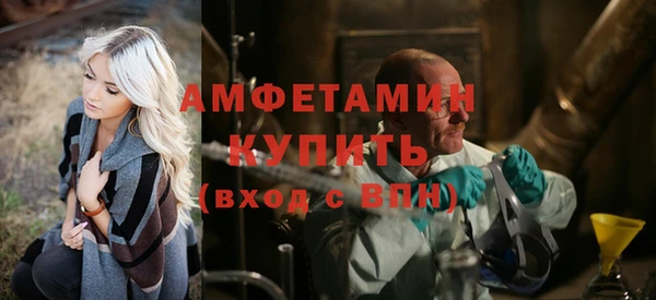 Альфа ПВП Аркадак