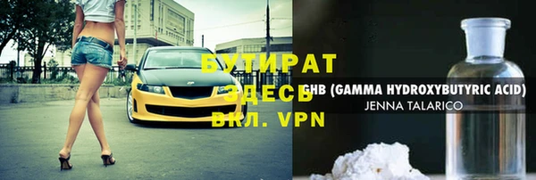 марки nbome Армянск