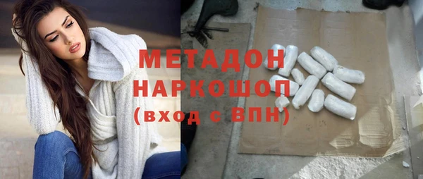 молекула духа Арсеньев
