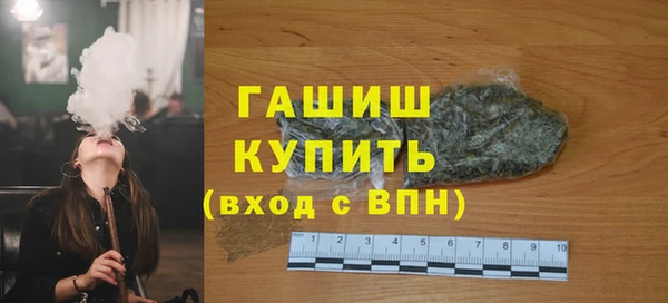 марки nbome Армянск