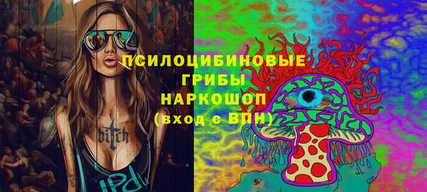 марки nbome Армянск