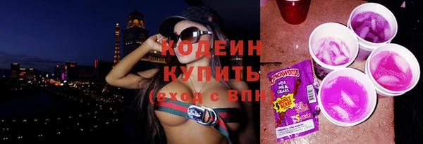 марки nbome Армянск