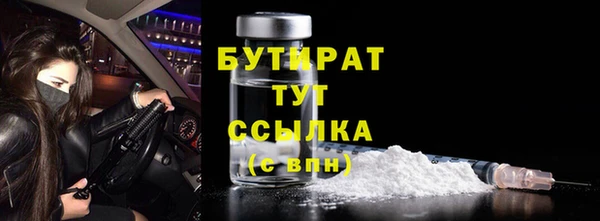 Альфа ПВП Аркадак