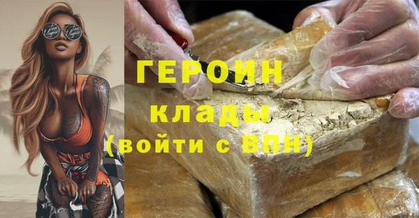 Альфа ПВП Аркадак
