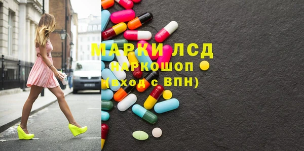 Альфа ПВП Аркадак