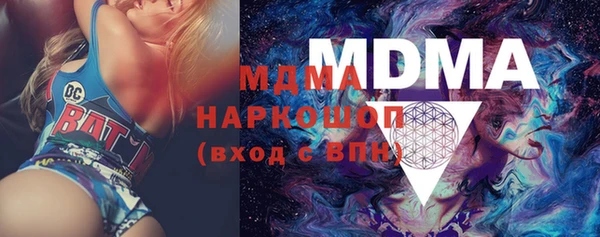 молекула духа Арсеньев