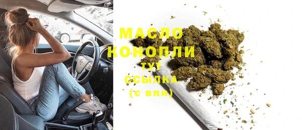 марки nbome Армянск