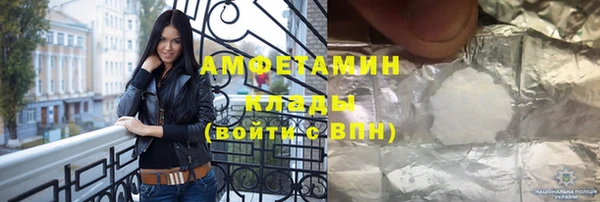 марки nbome Армянск