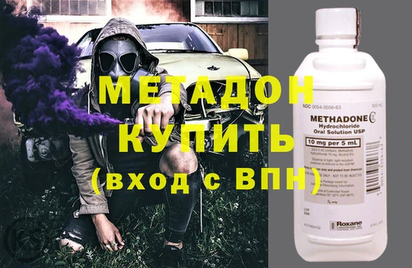 Альфа ПВП Аркадак