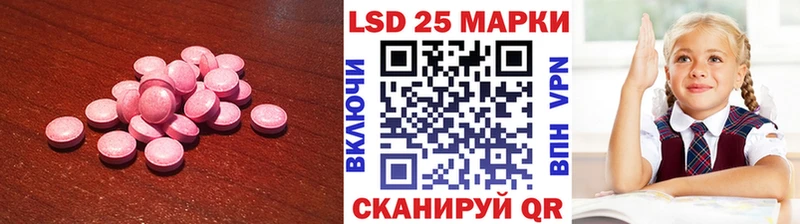 LSD-25 экстази кислота  Белебей 