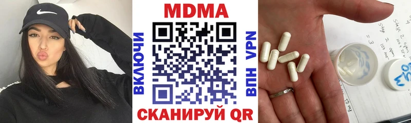 MEGA рабочий сайт  Белебей  МДМА crystal  закладка 