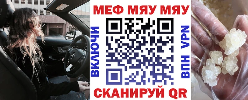 где можно купить   Белебей  Меф mephedrone 