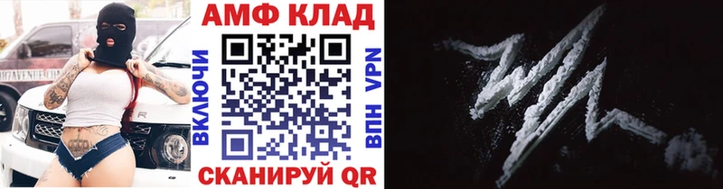 Первитин Декстрометамфетамин 99.9%  дарнет шоп  Белебей 