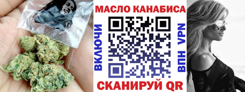 Дистиллят ТГК гашишное масло  Белебей 