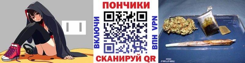 дарнет шоп Белебей Марихуана сатива